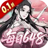 雪刀群侠传（0.1折悍刀行）图标