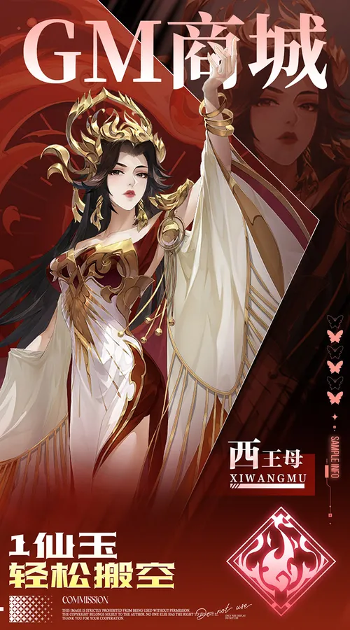 九州群将录(0.05折双倍代金买断)截图