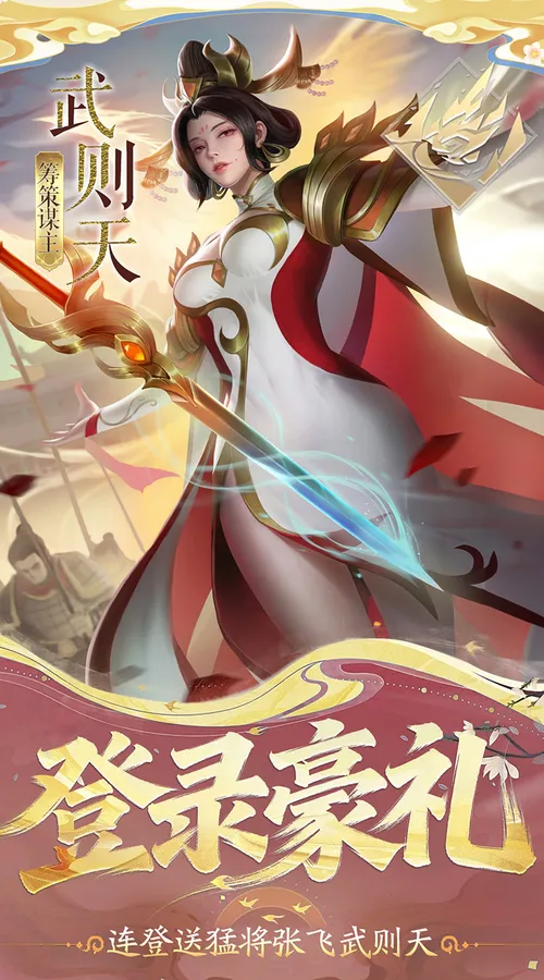 小浣熊神兵列传(0.1折免费版)截图