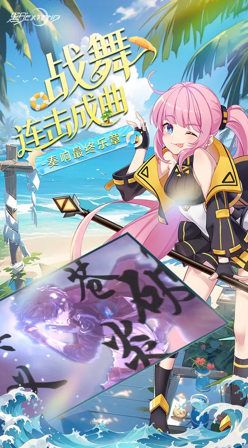 黑月(0.1折免费版)截图