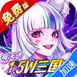 远征将士（0.05折送1W5免费版）图标
