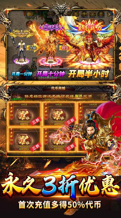 狼烟-Online(神葫传奇免费版)截图