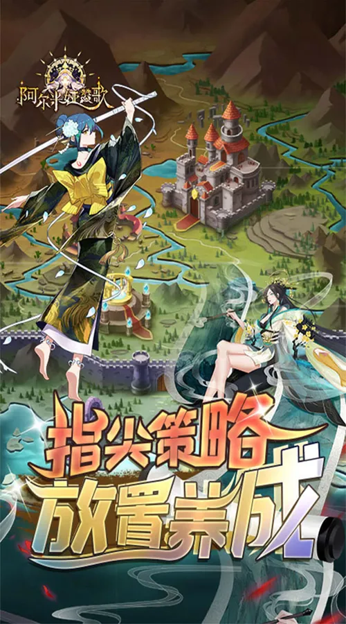 阿尔米娅赞歌(0.1折免费买断)截图