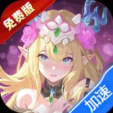 踏风行（1折免费版）图标