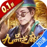 武林争霸（0.1折九品芝麻官）图标