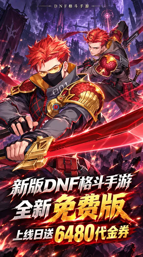 猎魔(0.1折格斗无限代金)截图