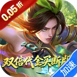 小浣熊神兵列传（0.05双倍代金买断版）图标
