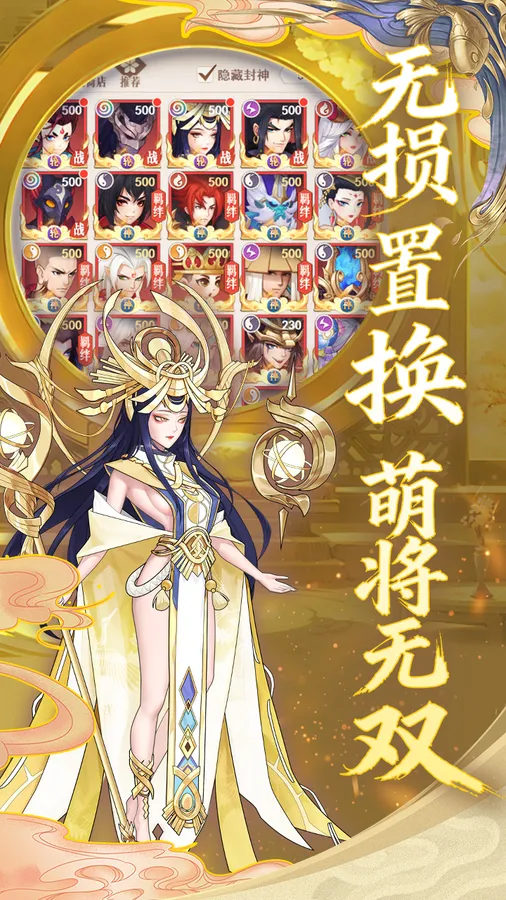 放置与召唤(0.1折1w免费版)(买断券)截图