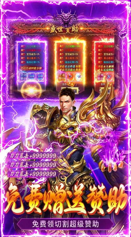 破镜重圆(沉默高爆福利版)截图