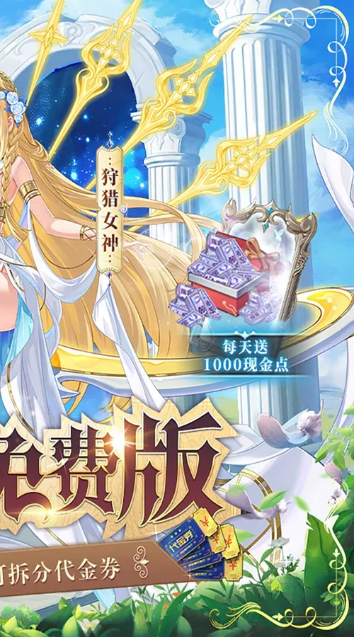 双生幻想(内置1折免费版)截图