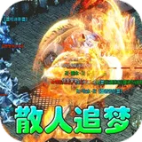 万界无双（诸神沉默高爆）图标