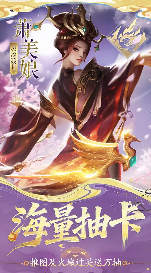 小浣熊神兵列传(0.1折免费版)截图