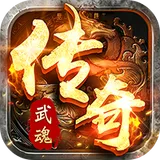 猛将勇士（武魂沉默天天1000）图标