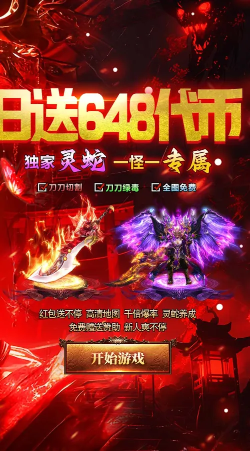 出击吧师兄(AI助手免费版)截图