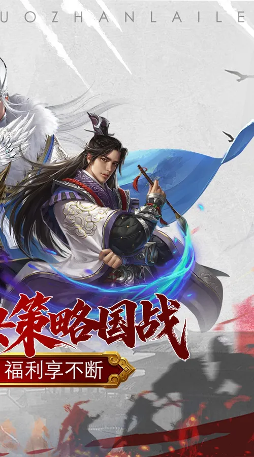 国战来了(0.1折打金爆真充)截图