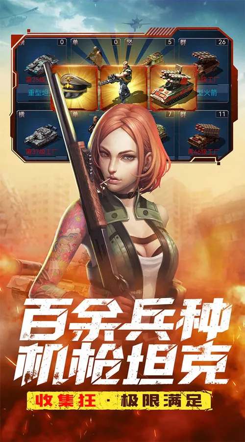 全城警戒(0.1折)截图