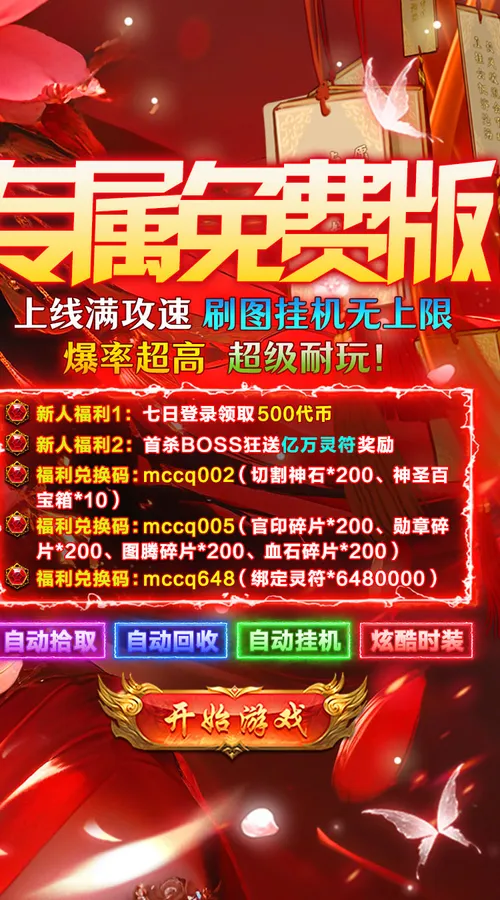 无畏之刃(天天328免费版)截图