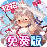 校花梦工厂（内置0.1折免费版）图标