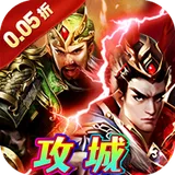 霸者归来（0.05折1元抵200元无压购）图标