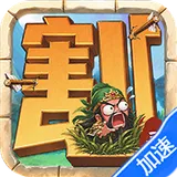 终末之歌（3.5折送200）图标