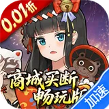 万灵山海之境（0.01折）图标