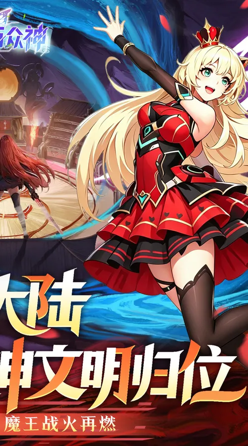 文明与众神(0.05折日送2000)截图