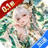 口袋苍穹（0.1折天天送648）图标