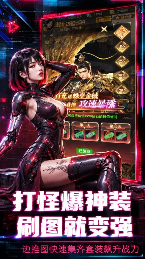 重生:我觉醒无限异能截图