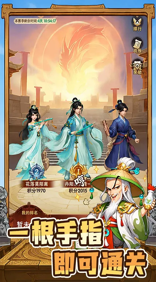 终末之歌(3.5折送200)截图