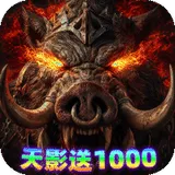 致命狙击（天影送1000免费版）图标