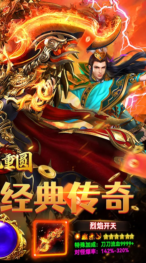 破镜重圆(千年沉默免费版)截图