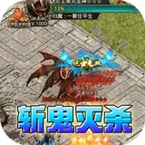 战影破穹（斩鬼高爆沉默）图标