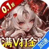 格斗三国志（0.1折满V打金版）图标