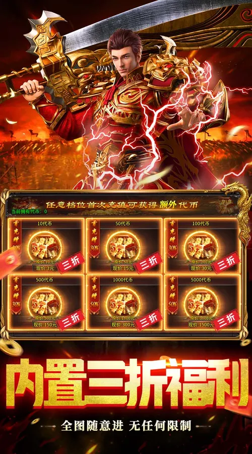 牧场传奇(天天1000免费版)截图
