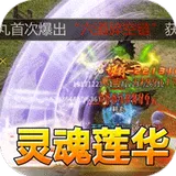 大屠龙（觉醒三职狂暴合击）图标