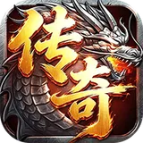 义战龙城（内置三折高爆版）图标