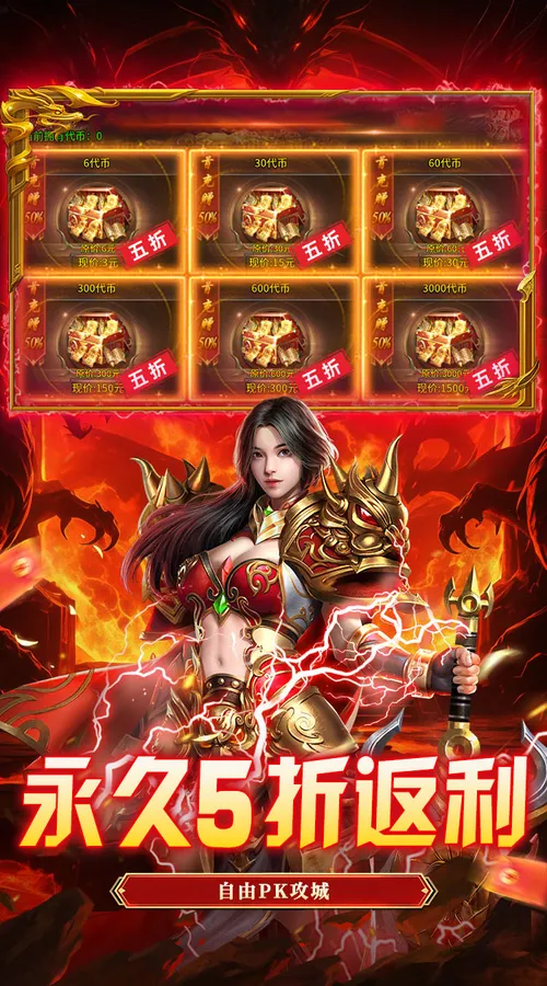 牧场传奇(内置5折美杜莎天天328)截图