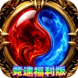 剑雨九天（竞速福利版）图标