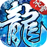 无畏之刃（冰雪僵尸送充版）图标
