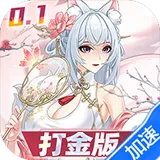 双生幻想（内置0.1折打金版）图标