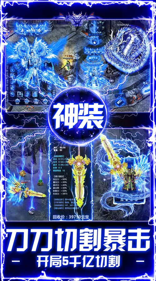 顽石英雄(机甲超变免费版)截图