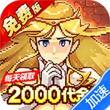 武神主宰（0.1折免费送2000代金）图标
