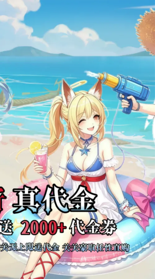 天天奔跑打怪兽(0.1折打金免费版)截图