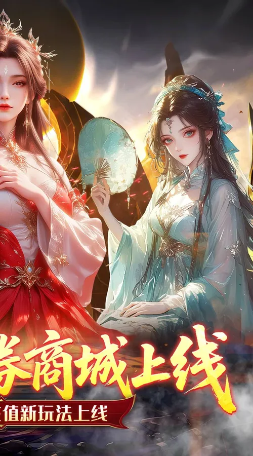 跑跑西游(0.05折双倍代金买断版)截图