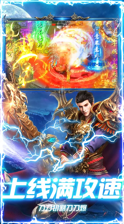 海蛇传奇(欢乐版)(斗罗沉默)截图