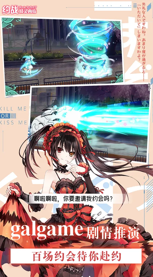 约战:精灵再临(1折免费版)截图