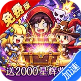 狸猫突击队（0.1折童话开箱免费版）图标
