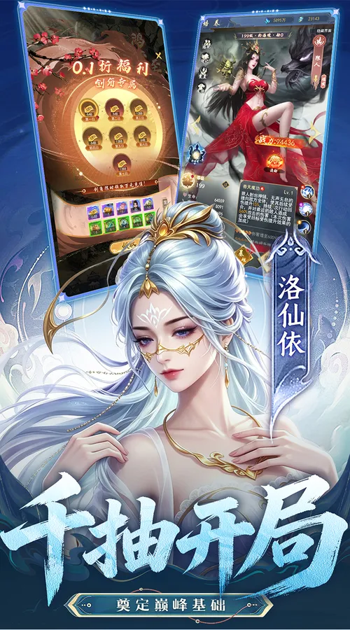 辰东群侠传(0.1荒天帝版)截图