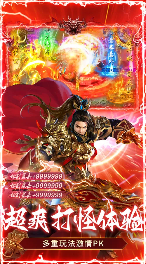 无畏之刃(冰雪僵尸送充版)截图