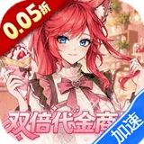 最强猎手（0.05折双倍代金券爽玩版）图标